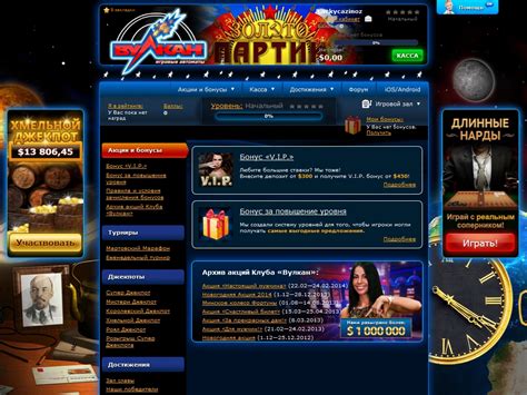 Club vulkan casino online